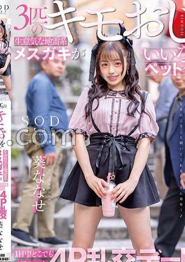 START-271 A cheeky mine-type female kid turns 3 Kimo uncles into obedient pets! Everywhere all day 4P date! Nanase Aoi 