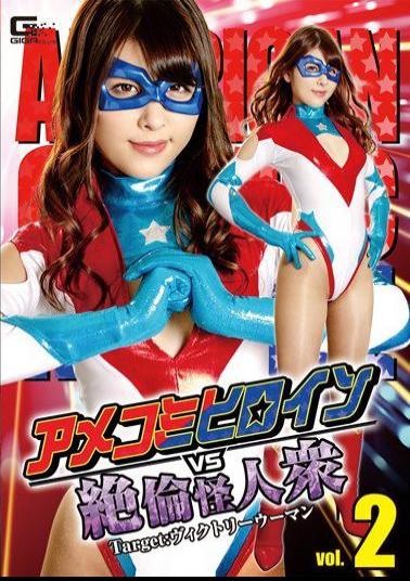 GTRL-62 Ame Komi Heroine VS Extraordinary Monsters Vol. 2 Target: Victory Woman