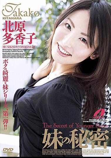 Mosaic XV-528 Takako Kitahara Secret Of The Sister