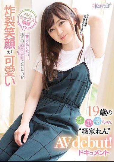Mosaic CAWD-234 AV Is A Sex Class? I Want To Get Better ... I Want To Be A Lively Tuna? 19-year-old Wonder-chan'Ren Midoriya'AVdebut With A Cute Exploding Smile! Document