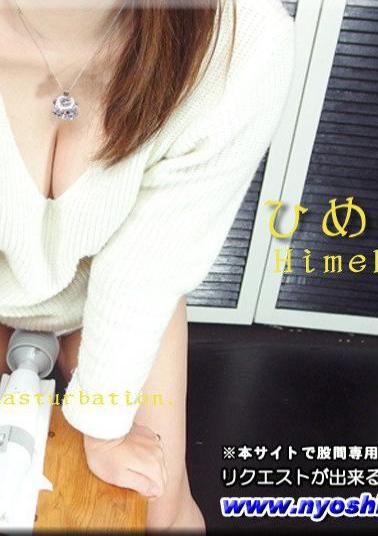 FC2PPV-4639956 Himeka - Electric massage 