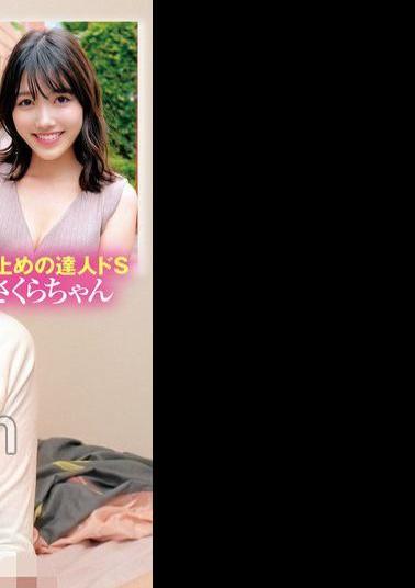 ORECS-276 Naive girls with almost zero experience in blame are inspired by the bottomless M heart and de S women bloom! Sakura-chan Mayu-chan 