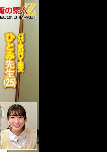 ORECS-278 Very cute nursery teachers! Can you let a virgin suck your pink nipples? - A nursing full of motherhood gets an erection and Po is wet in the crotch of the Virgin as it is! Virgin semen continuous vaginal shot pregnancy special in the amateur womb! Hitomi Sensei Jun Sensei 