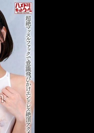 HMDNV-789 Crystal Clear Transparency Swimming Coach Lucky Young Wife 27 Years Old Jumping Consciousness With Transcendent Muscle Endless Climax Acme (Muki Muki Macho) 