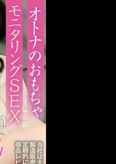 GOMMS-015 Hisami Adult Toy Monitoring SEX 