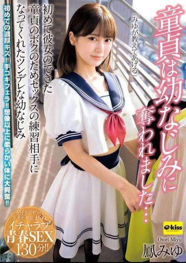 Mosaic EKDV-771 My Virginity Was Taken By My Childhood Friend... My Tsundere Childhood Friend Miyu Otori Became My Sex Practice Partner For Me, A Virgin Who Had Just Gotten My First Girlfriend.