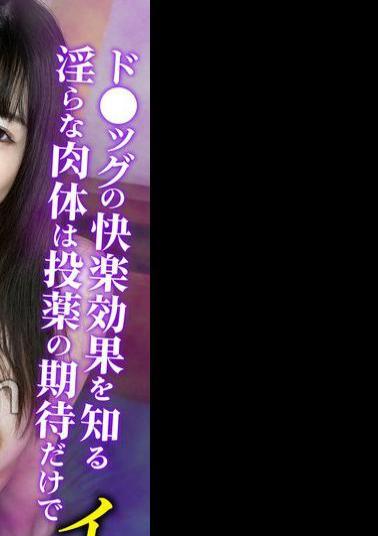 GDPDX-006 Minami Aphrodisiac Kimeseku 