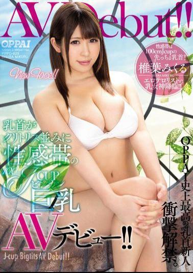 Mosaic PPPD-625 The Nipple Is As Good As The Clitoris 100 Cm Jcup Bin Kin Big Breast AV Debut Of Erotic Band! Shiiba Mikuru