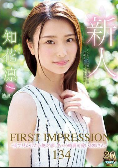 Mosaic IPX-331 FIRST IMPRESSION 134 Pretty Cute Sister Who Will Love You Absolutely If You See It In Town Chika Aya