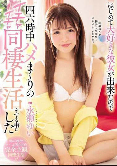 English Sub MIAA-128 Since She Made Her Favorite Girlfriend For The First Time, Yui Nagase Decided To Live In The Same Time With Him.