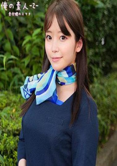 English sub 230ORECO-991 Rika-san