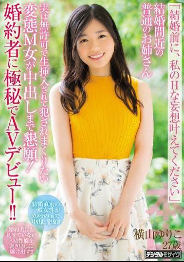 Mosaic HND-592 Before Marriage, Please Give My H Delusions An Ordinary Little Older Sister Who Is Getting Married In Fact, A Metamorphosis M Woman Who Wants To Go Fucked By Being Unauthorizedly Fucked Pleads Until Cum Out!AV Hello To The Fiancé With Confidentiality! Yuri Yokoyama 27 Years Old