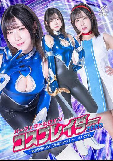 English Sub SPSC-83 Perfect Heroine Cosplayer Zero The Invincible Heroine Who Succumbed To The Mask Of Incompetence Remake Edition Satsuki Ena