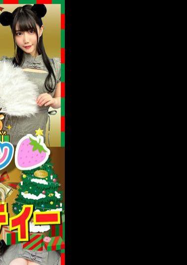 STVF-085 Amateur Panty Shots At Home, Personal Photoshoot Vol.86, 4 Beautiful Amateur Models, Naughty Presents For Christmas Eve! The Hottest Top Secret Christmas Photoshoot Ever!