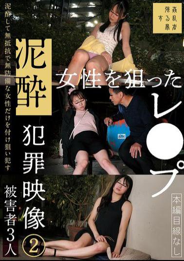 SUJI-270 Rape Crime Footage Targeting Women (2)