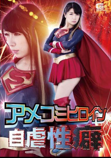 GHKR-22 American Comic Heroine Brutality 癖 Azumi Hina