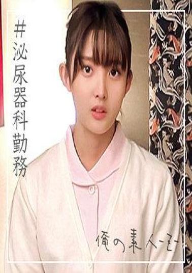 English sub 230ORECO-996 Sayu & Goro