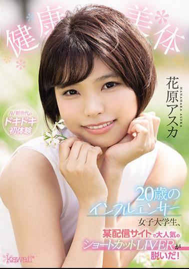 Mosaic CAWD-254 A Healthy And Beautiful Body This Female College Student Is A Super Popular 20-Year Old Influencer With Short Hair, Who Operates A Live Video Streaming Site, And Now She's Getting Naked For Us! Asuka Hanahara