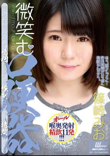 Mosaic CWM-250 Smile Mouth Toilet Mio Shinozaki