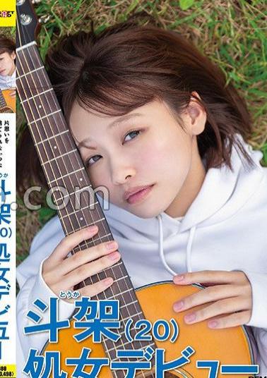 Mosaic SDAM-136 A Desperate Virgin Who Couldn't Let Go Of Her Unrequited Love - Toka (20) - Virgin Debut - Toka Hanatori