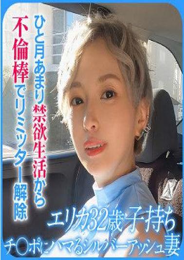 English sub 299EWDX-524 Erika (32)