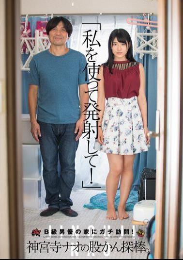 Mosaic DASD-484 Use Me To Shoot!Visit The House Of Class B Actress!Jinguji Temple 's Crotch Canyon Bar.