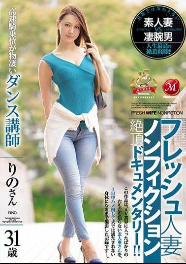 Mosaic JUY-743 Fresh Married Nonfiction Cum Initial Documentary! High Speed Woman Squad Is Terrible Dance Instructor 31 Years Old