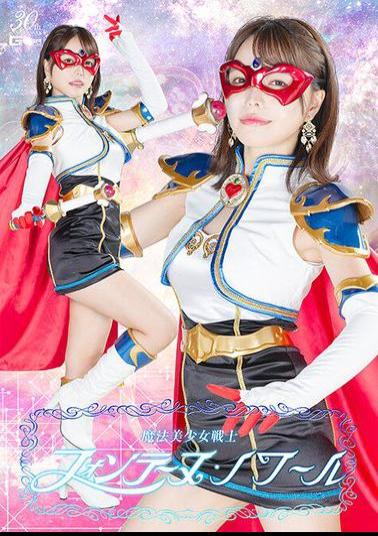 English Sub SPSD-06 Magical Pretty Warrior Fontaine Noir Hoshinaka Kokomi