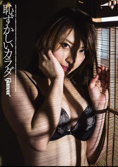 Mosaic HMGL-125 Embarrassing Body Japanese Cooking Expert Aoi Yamaguchi