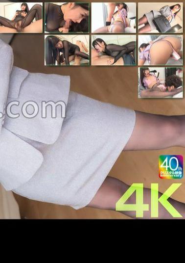 CRNX-199 4K The Power Harassment Temptation Of A Big Boss With Sheer Tights Hinano Miki 