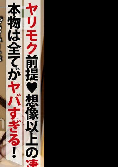 AFTER-010 Take home after from Red Dragon. Gachi Koi Pillow Business! - Her true nature is exposed, she doesn't care about the time, and she rolls up many times with a bottomless sexual desire! Hinako Mori 
