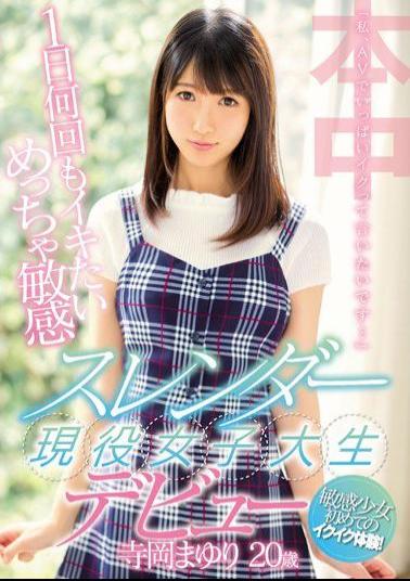Mosaic HND-603 I, I Want To Say I'm Toasting A Lot ... Iki Many Times A Day Much To Be Sensitive Slippers Active Female College Debut Debut Teruoka Mayu