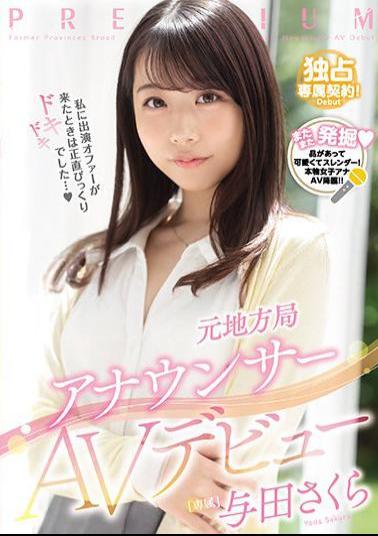 Mosaic PRED-327 Former Local Station Announcer AV Debut Sakura Yoda