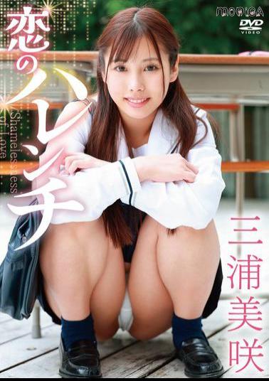 SBMO-01280 Shameless Love/Miura Misaki