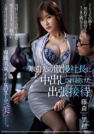 JUR-207 A Business Trip Where I Was Continuously Creampied By The Arrogant President Of A Business Partner. An Exclusive Beauty, A Good-looking Woman In A Suit, beauty. Riho Fujimori