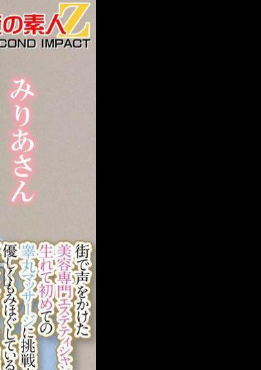 ORECS-286 Only For Beautiful Beauticians! Would You Like To Massage The Testicles Of A Frustrated Man? Just Touching His Balls Will Make Him Get A Raging Erection! A Careful Massage Will Bring Out A Flood Of Pre-cum! You Can't Take Your Eyes Off His Magnificent Crotch, So Insert Your Explosive Penis Into The Beautiful Woman! Miria-san And Sakura-san