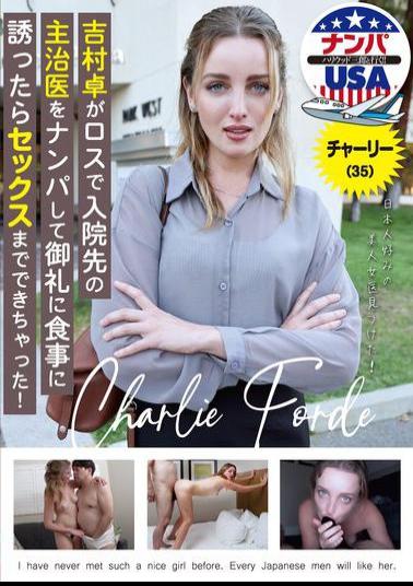 HIKR-229 Taku Yoshimura Picked Up His Doctor In Los Angeles And Invited Him To Dinner As A Thank You, And They Even Had Sex! Charlie (35)