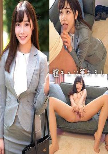 230ORECZ-042 Koharu-san