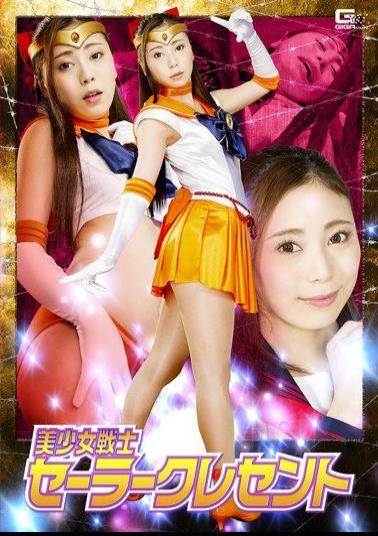 GHKO-80 Sailor Crescent Hitomi Madoka