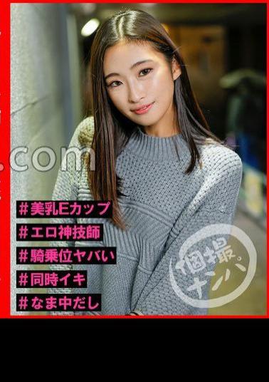 HNHU-146 Individual Photo Shoot Pick-up #Do You Like Sexy Older Women? #Beautiful E-cup Breasts #Erotic God Technician #Dangerous Cowgirl Position #Simultaneous Orgasms #Raw Creampie