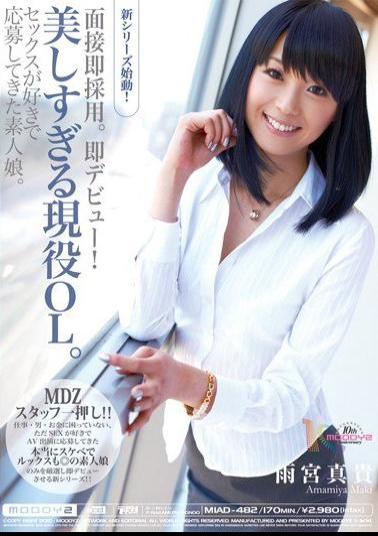MIAD-482 Immediate Adoption Interview.Immediate Debut! OL Beauty Too Active. Amateur Girl Has Been Submitted Likes Sex. Maki Amemiya