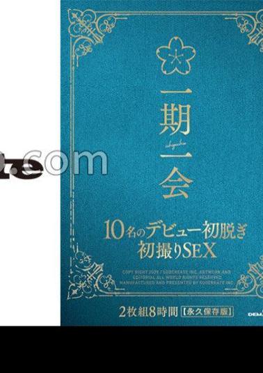 SODS-066 Once in a Lifetime Meeting 10 Debuts First Takes Off First Time SEX 8 Hours Permanent Preservation Version Hana Himesaki Asuka Momose Nana Hayami Konatsu Kashiwagi Nana Kisaki 