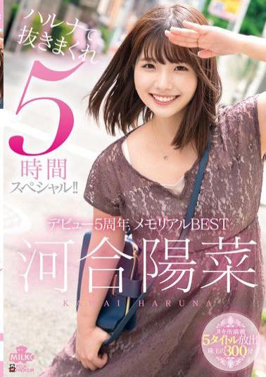 MILK-238 Haruna Kawai 5th Anniversary Debut Memorial BEST Haruna 5 Hour Special!!