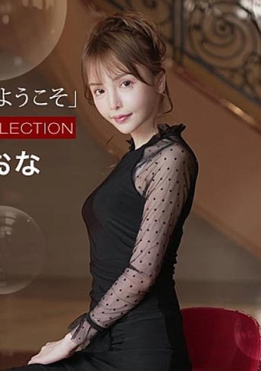 English sub 1P-021525-001 Welcome To Luxury Spa: Reona Hironaka