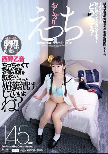 DFDM-056 Medicine Sex Nishino Otone