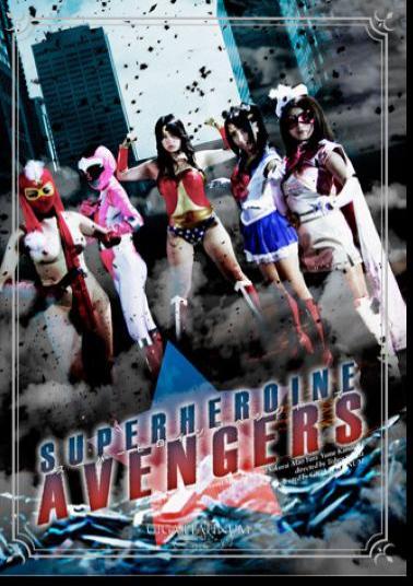 GPTM-24 Superheroine Avengers