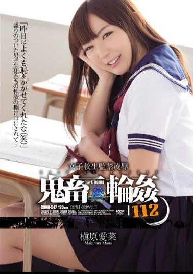 SHKD-547 Rape School Girls Confinement Devil Gangbang 112 Makihara Aina