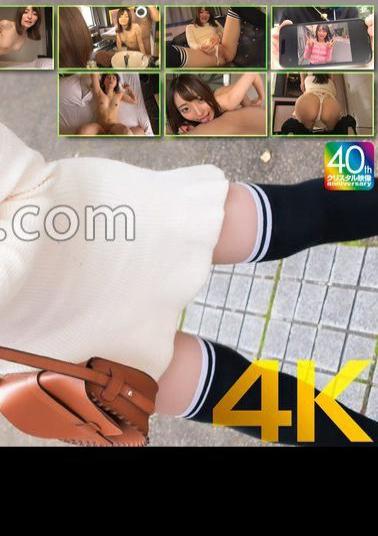 CRNX-202 4K Huge Dick Actor And Amateur Sex Aoi Nakajo