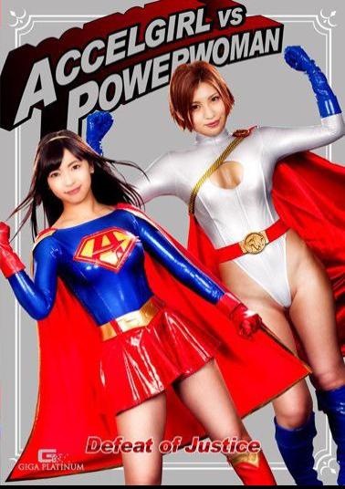 GPTM-34 Accel Girl vs Power Woman: Defeat of Justice