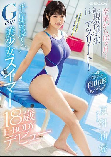 Mosaic EBOD-805 10 Months After Graduation ... Active Student Athletes Until A Year Ago! National Tournament Freestyle Prize! Long Limbs Gcup Beautiful Girl Swimmer Ria Sarashina 18 Years Old E-BODY Debut